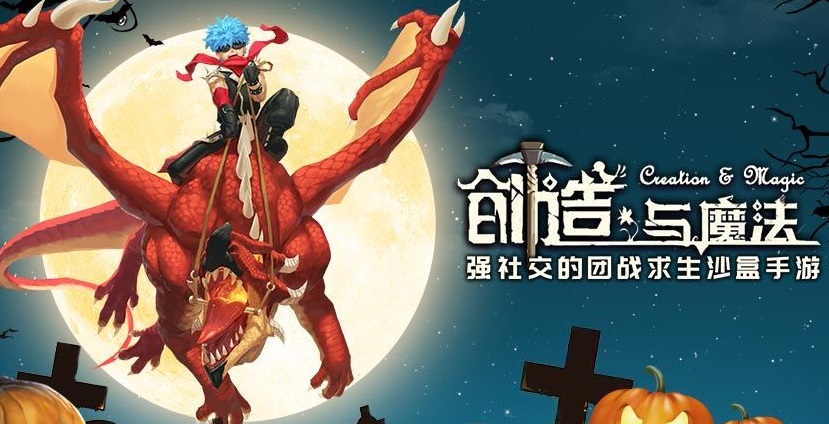 创造与魔法宝箱分布图 创造与魔法宝箱刷新时间