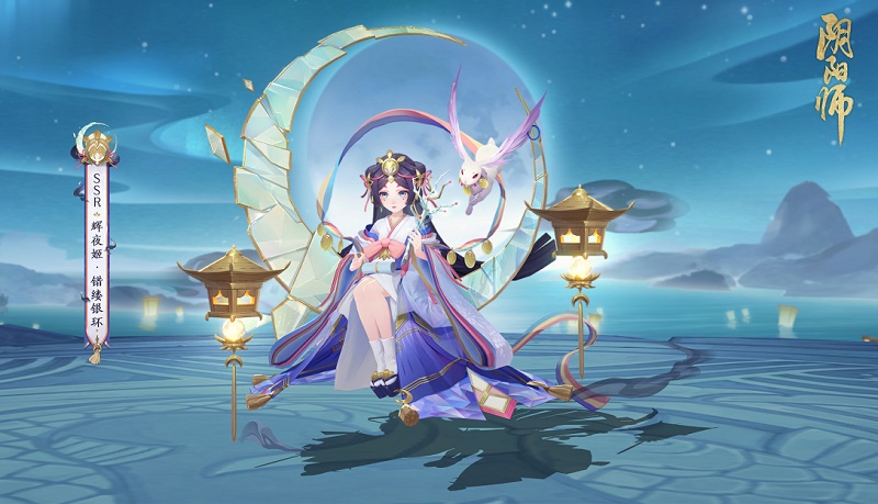 阴阳师辉夜姬：阴阳师辉夜姬值得养吗