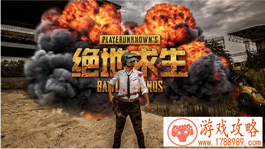 PUBG6月29日更新时间及内容