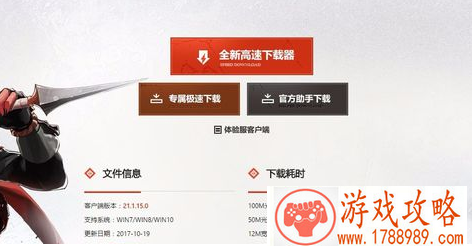 dnf闪退win10解决方法