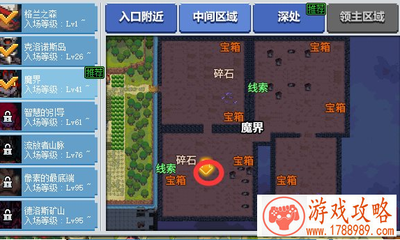 dnf像素勇士2.0魔界宝石获得攻略