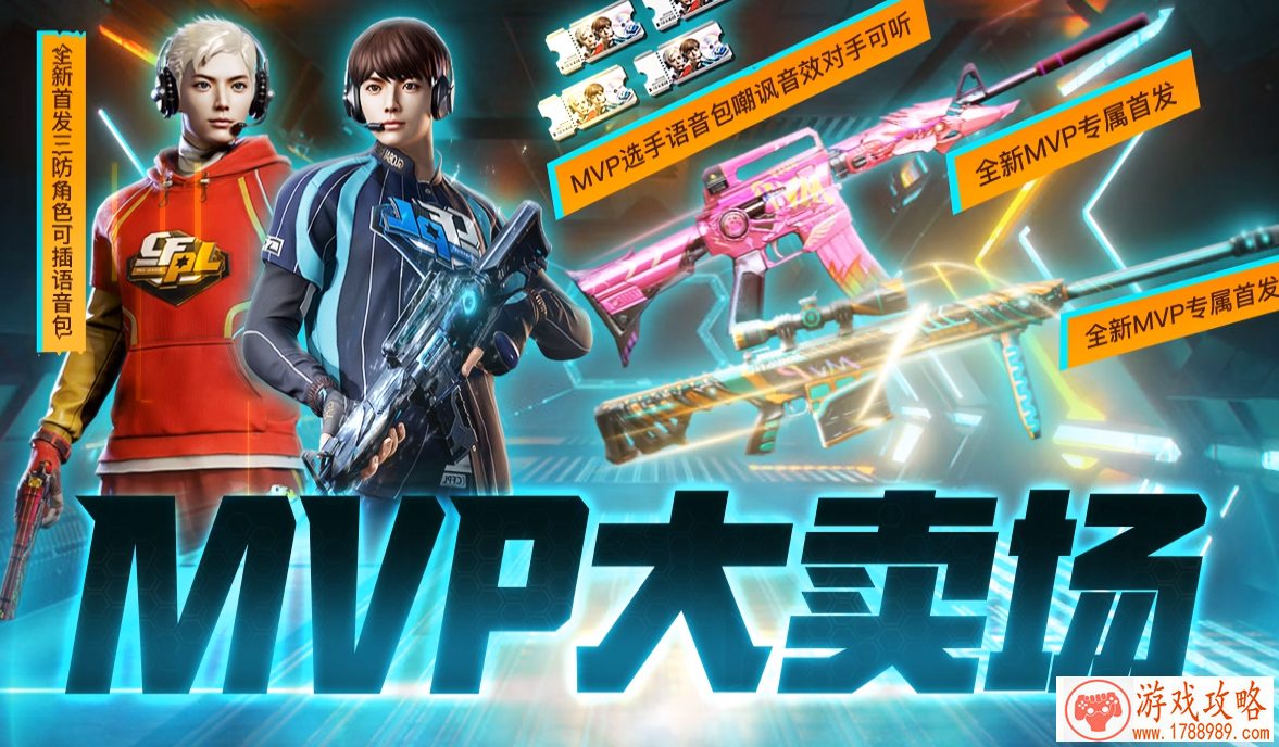 cf8月MVP大卖场活动链接