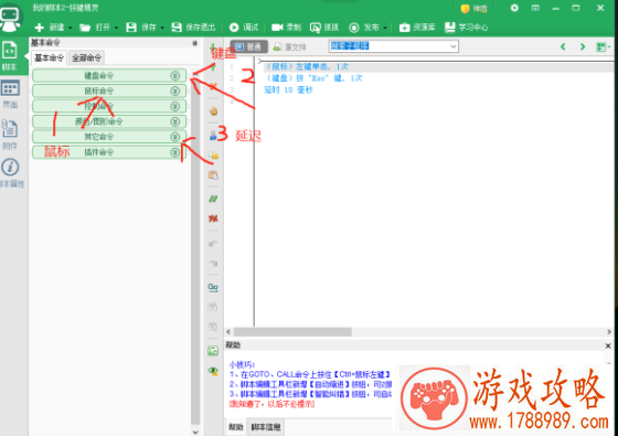 dnf创世之书按键精灵卡bug教程