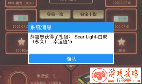 cfscar白虎价格介绍