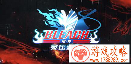 BLEACH灵压对决怎么玩