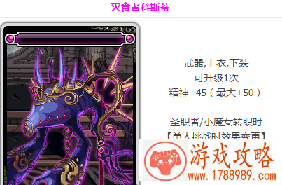 DNF希洛克附魔卡有哪些