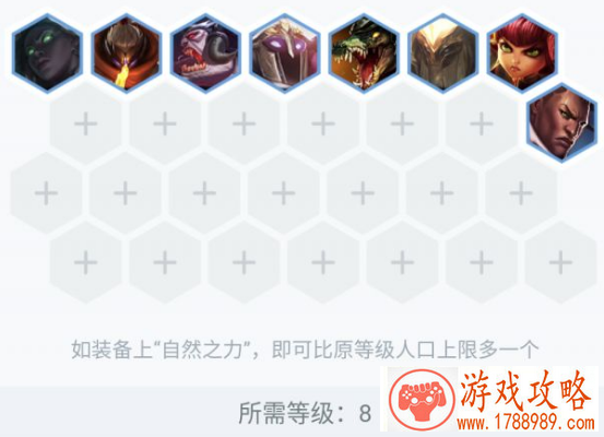 LOL云顶之弈10.3六影阵容怎么玩