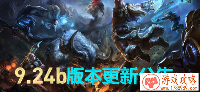 LOL12月26日更新维护到几点结束