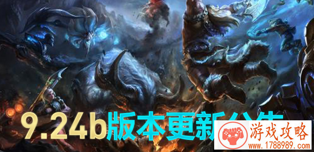 LOL12月26日更新维护到几点钟结束