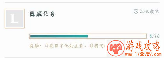 LOL隐藏任务怎么完成