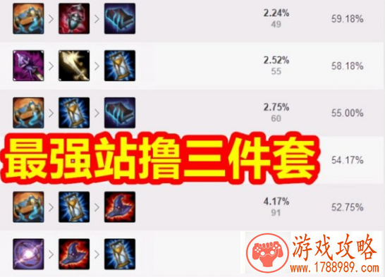 LOL9.24版本香炉皎月怎么玩