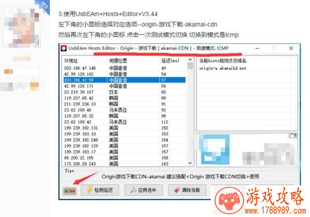 Apex英雄资源获取龟速解决方式