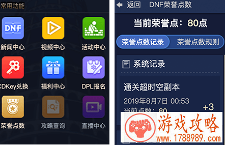 DNF普雷团本为什么不能进