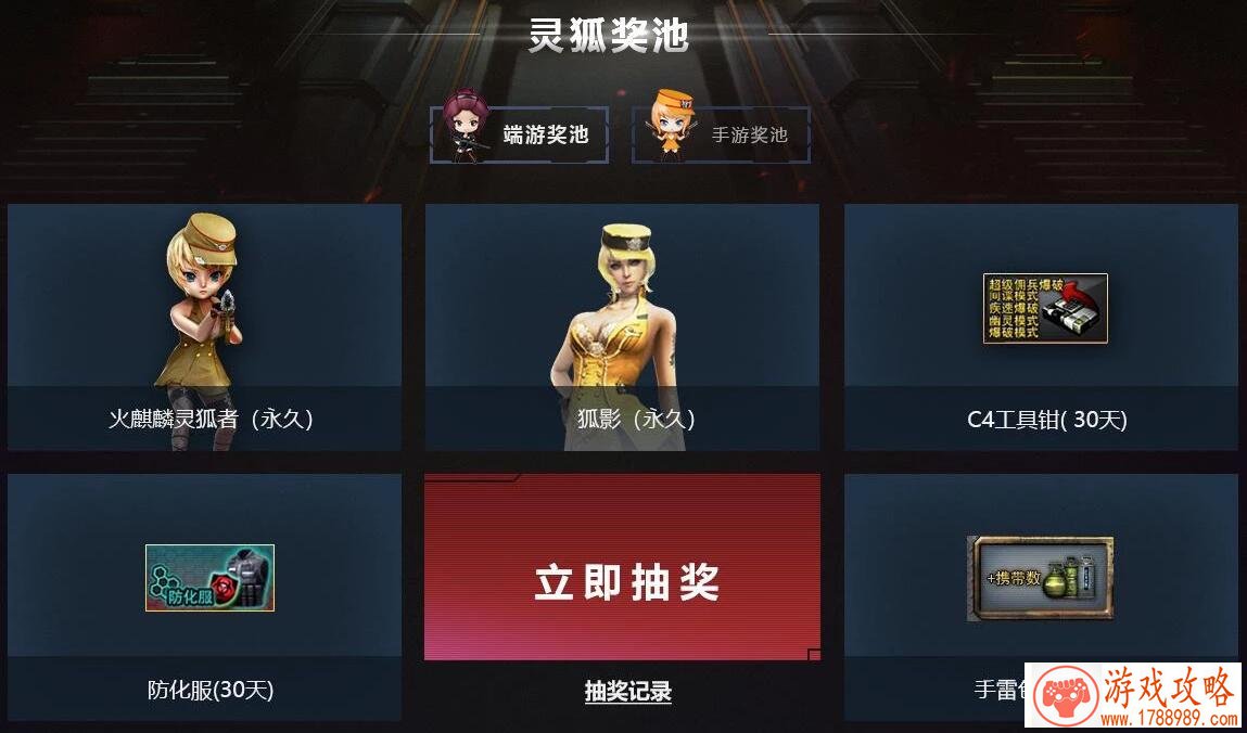 CF11月一发入魂活动网址