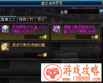 dnf回归硬币商店在哪里