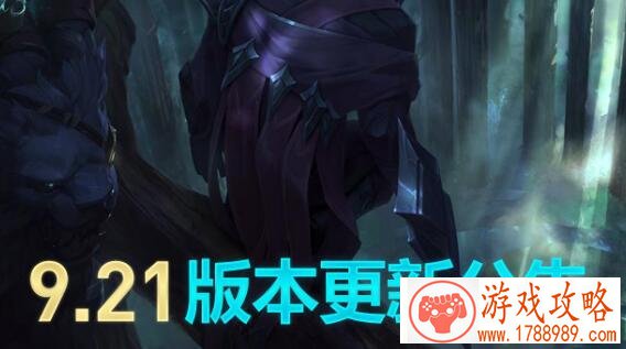 LOL10月24日更新维护到几点结束