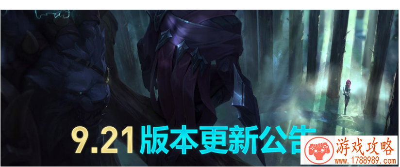 lol10月24日更新维护到几点钟结束