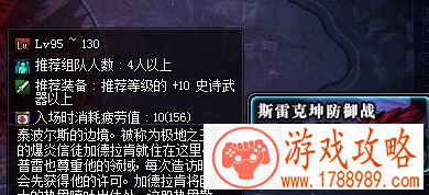 DNF10月17日普雷改版了什么