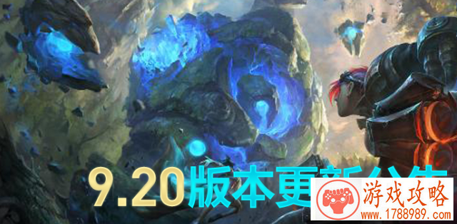 LOL10月10日更新维护到几点钟结束