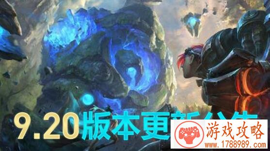 LOL10月10日更新维护到几点