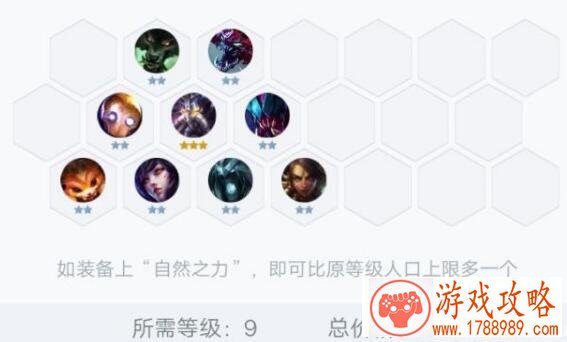 LOL9.17版本虚空斗法还厉害吗