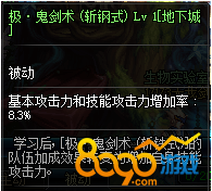 DNF国庆版本提前曝光