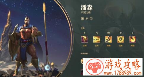 LOL9.16版本潘森应该选择走哪路