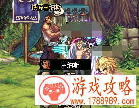 DNF国服武器幻化什么时候上线