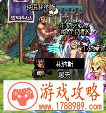 DNF武器幻化所需材料怎么获得