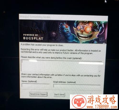 LOL出现BUGSPLAT怎么回事