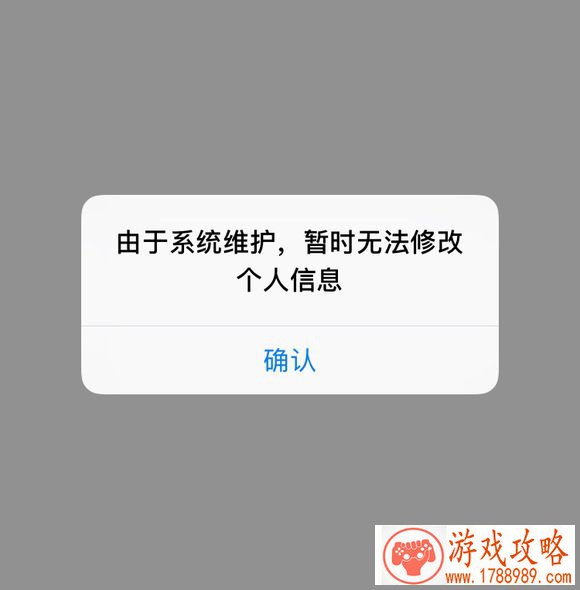 CF掌火怎么修改不了昵称头像