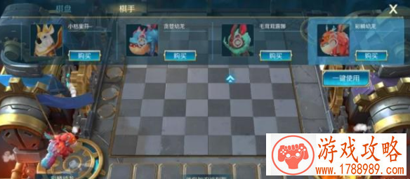 自走棋