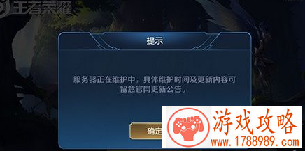 王者荣耀6月27iOS为什么不能更新