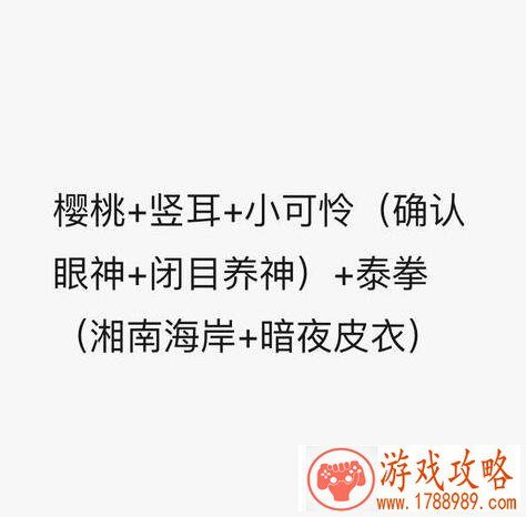 一起来捉妖侏罗纪套装猫什么时候上线