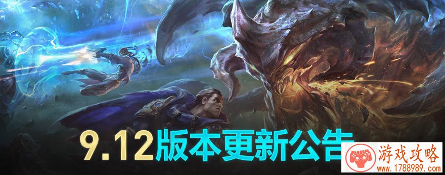 lol6月18日更新维护到几点结束