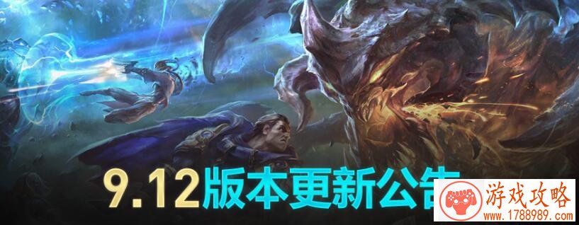 LOL6月18日几点开始维护