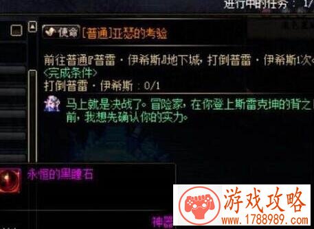 DNF普雷尼入场门槛是什么