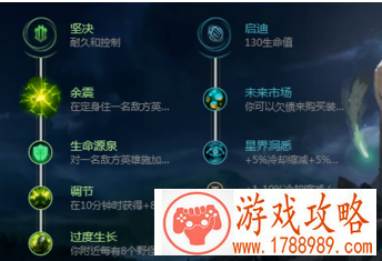 LOL9.12扎克怎么玩