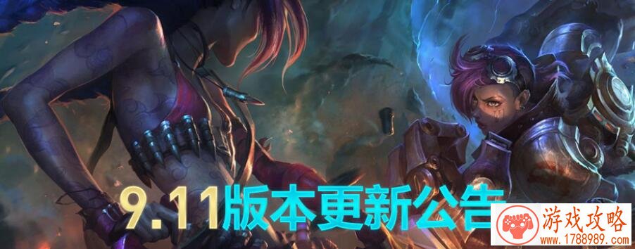 LOL6月5日更新维护到几点