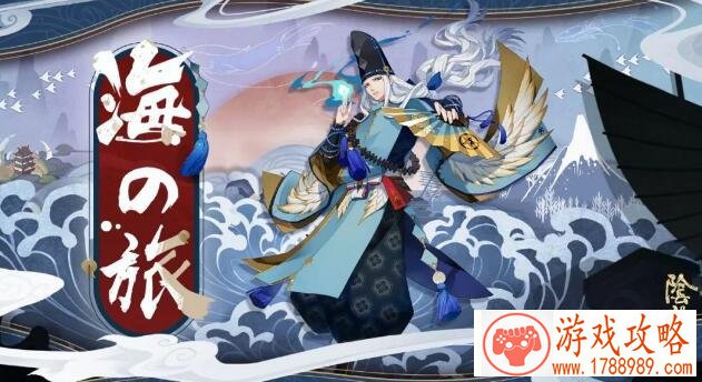 阴阳师5月29日更新维护到几点