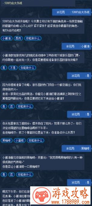 DNF小酱油周礼包问题答案是什么