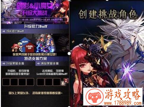 DNF天空之城5.10更新拆包里面有什么