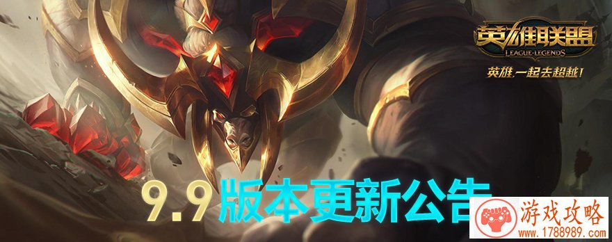 lol5月2日更新维护到几点