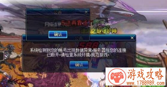 DNF4.23鸟背更新后BUG什么时候修复