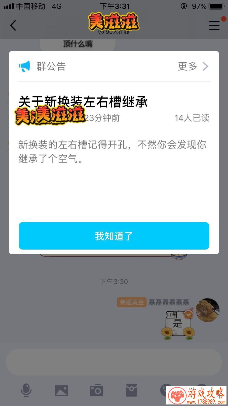 dnf左右槽继承的时候为什么要打孔