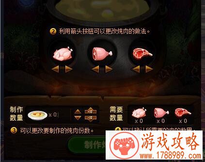 DNF咕噜咕噜浓情炖肉活动什么时候开始