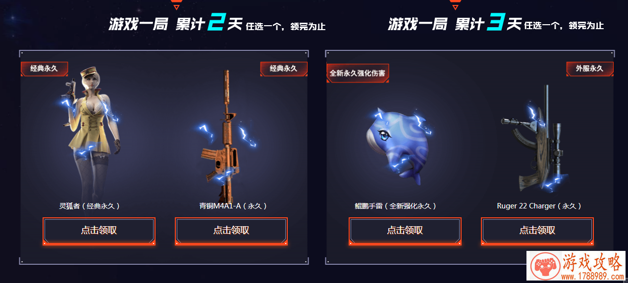 CF4月全新限定炸裂首发什么时候开始