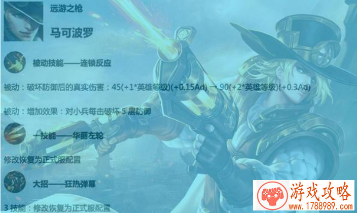 王者荣耀s15射手法师有什么改动