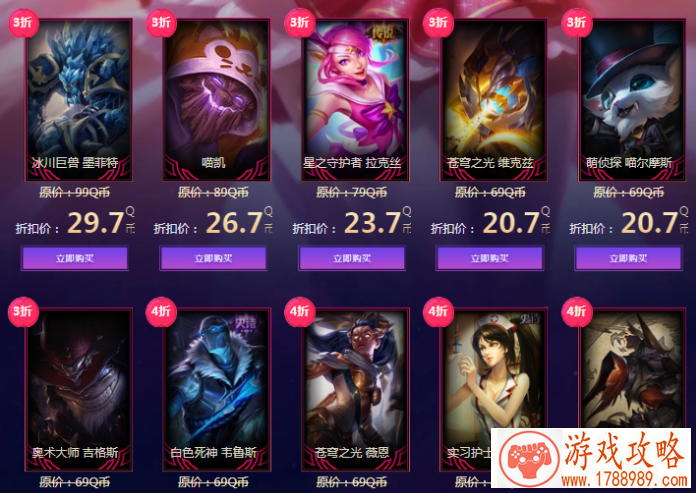 2019lol4月幸运召唤师活动什么时候开始