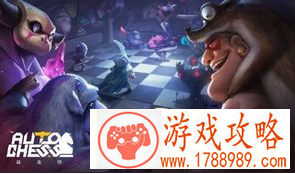 DOTA2自走棋战猎怎么玩